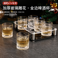 轻奢高档玻璃杯酒吧ktv啤酒杯家用二两白酒杯套装喝酒高颜值水杯