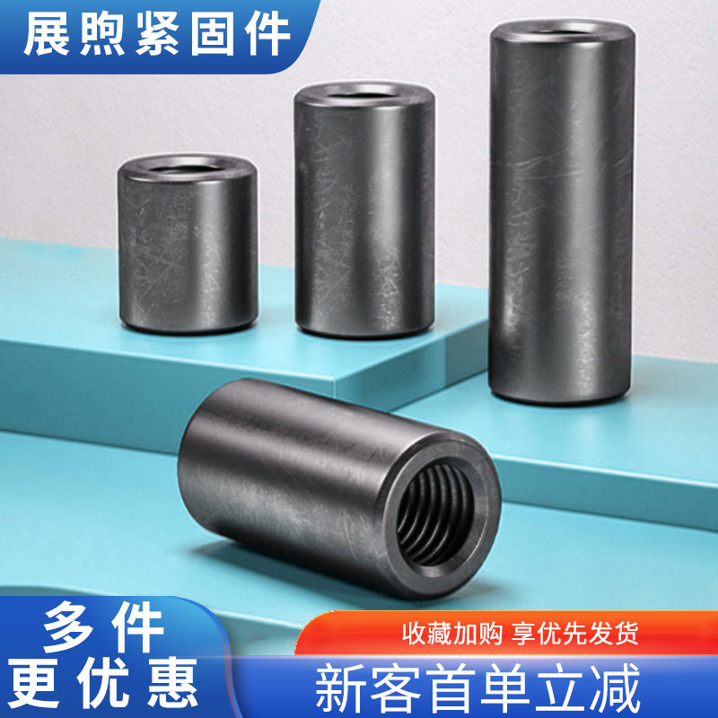 圆形铁本色加长圆螺母通孔内螺纹圆柱焊接国标螺柱锁紧m4m5m8-m16