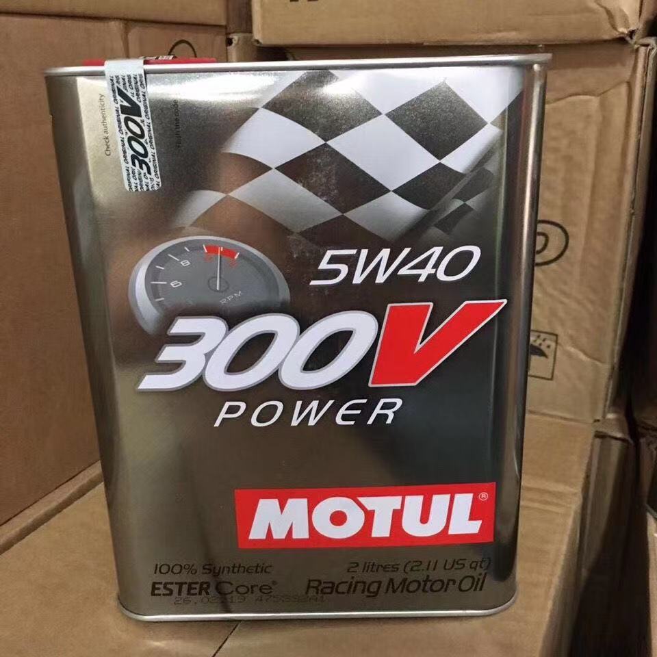 原装正品摩特motul 300v power racing 5w-40双酯类全合成机油 2l