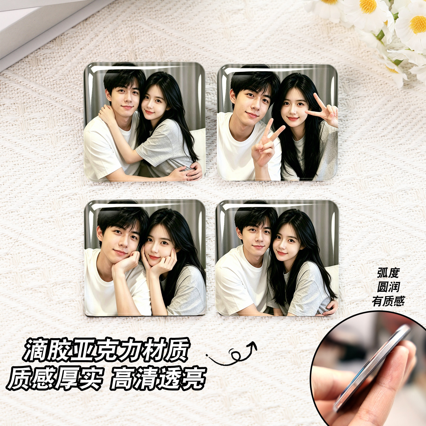 冰箱贴磁吸定制照片创意滴胶透明文创2026新款亚克力磁贴城市文化
