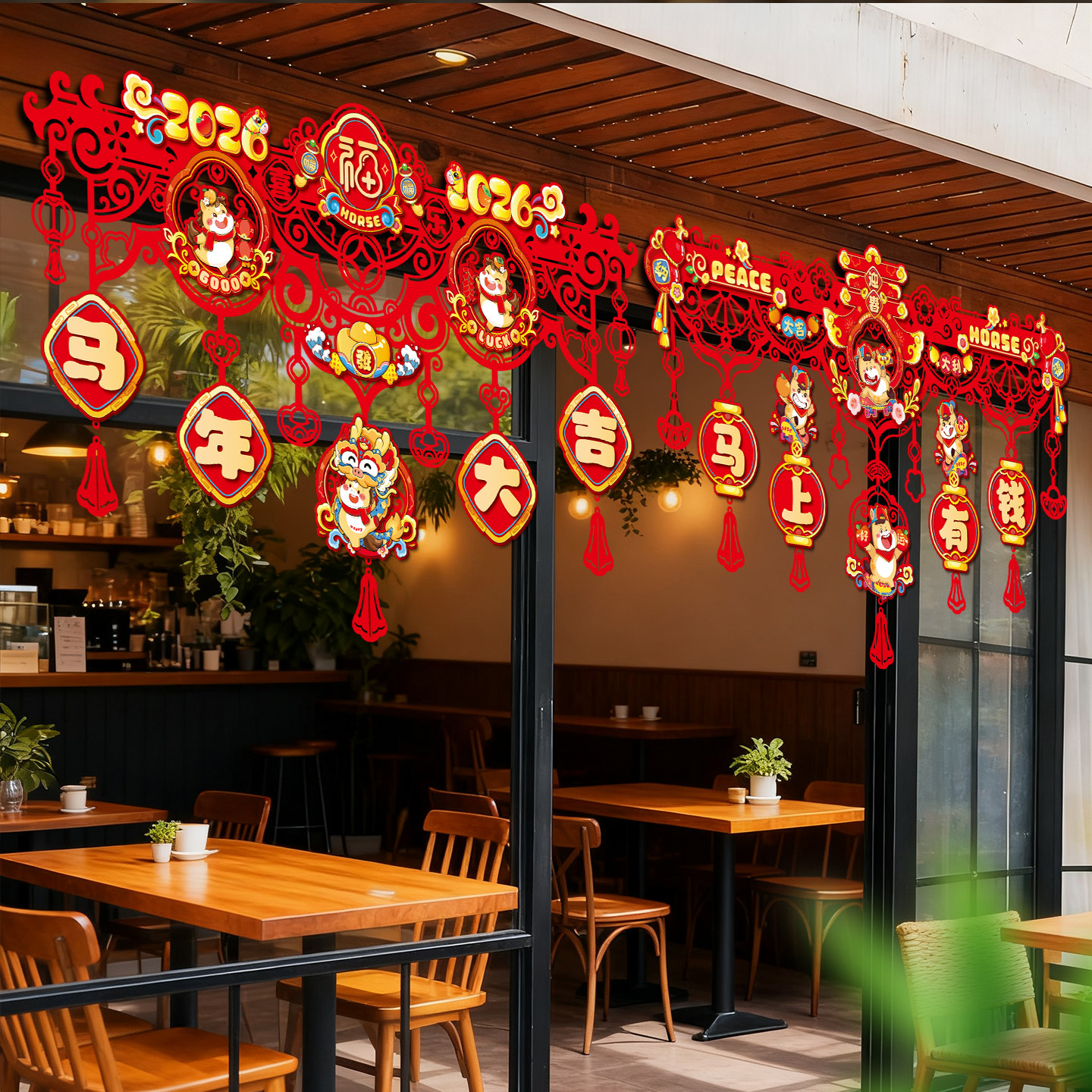 门楣新年装饰马年拉花挂件元旦春节氛围场景布置2026过年喜庆挂饰,节庆用品/礼品,节日装扮用品,淘宝优惠券,粉丝福利购,淘宝优惠卷