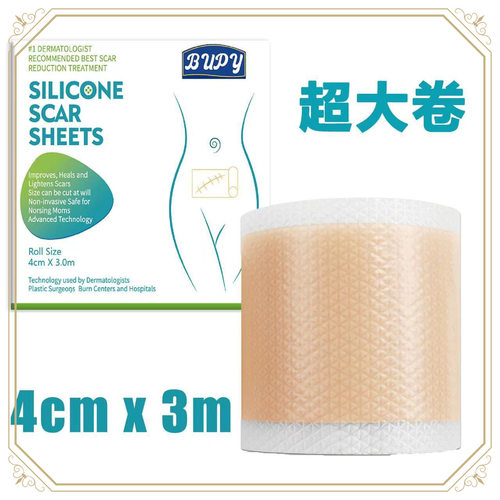 bupy Silicone gel scar patch Transparent skin tone