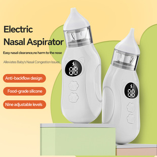 Baby Electric Nasal Aspirator USB Charging