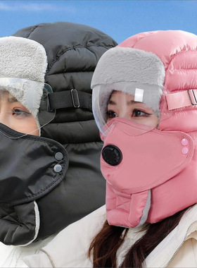 Windproof Trapper Hat with Ear Flaps, Face Cover Ski Goggles