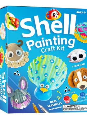 Kids' Seashell Painting Kit - Craft Set  Creative Gift