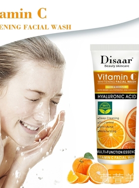 Vitamin C Face Cleanser Whitening Facial Wash Hyaluronic洁面