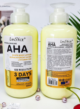 AHA Fruit Acid Body Milk VE Beauty Brightening Lotion 500ml