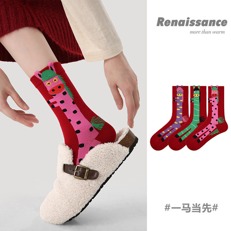 Year of the Horse Birth Year Women's Red Mid-Calf Socks,运动包/户外包/配件,运动袜,淘宝优惠券,粉丝福利购,淘宝优惠卷