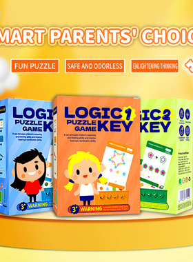 Logical Key: English Children's Educational Toy puzzle game