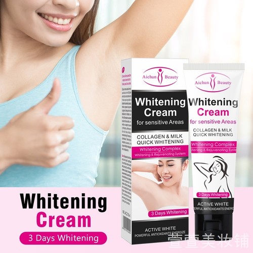 霜防臭去异味亮白Armpit Whitening Cream Underarm 50g