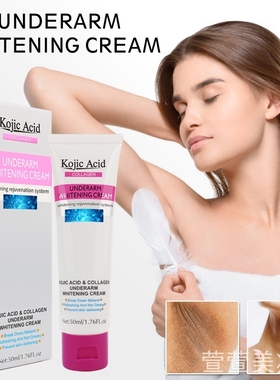 Kojic Acid Armpit Whitening Cream Underarm Private Part gel