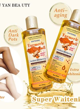 姜黄油Turmeric Remove Dark Spots Essential Oil for Women Mor