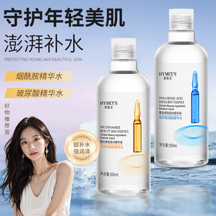 Hydrating Nicotinamide Hyaluronic Acid Ampoule Toner