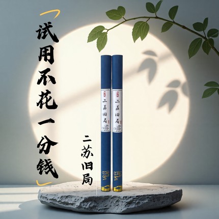 天然沉香线香家用室内净化空气香薰无添加纯天然助眠安神
