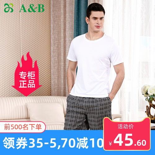 ab男士纯棉T恤纯圆领短袖打底透气运动宽松纯色灰色透气夏薄TX02