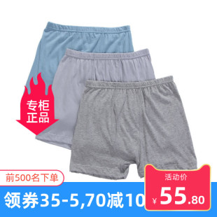 纯棉透气四角裤 抗菌大码 短裤 AB男士 男平角裤 头夏季 4条0982 内裤