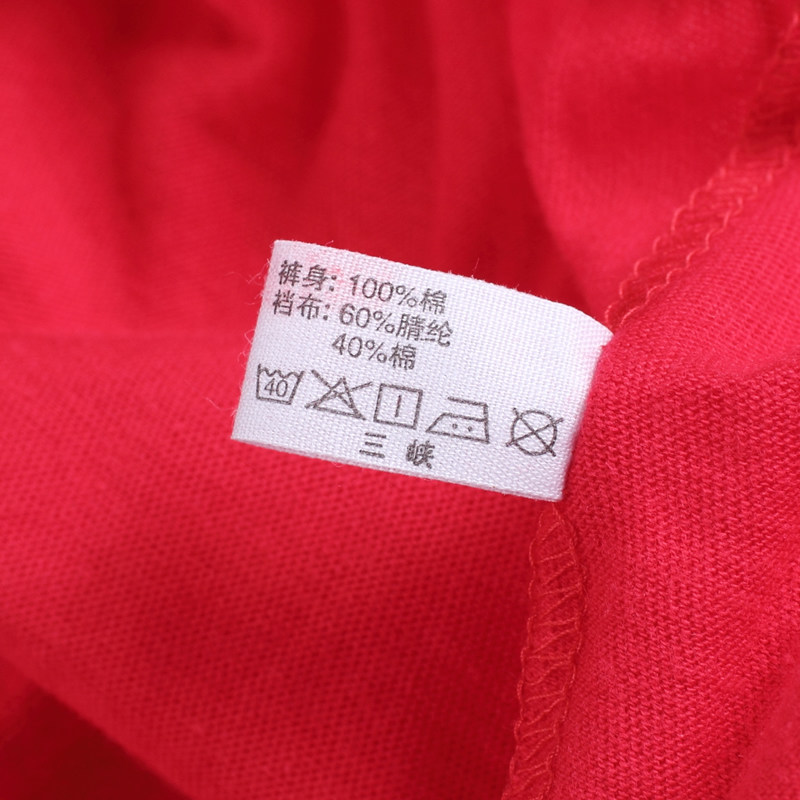 Slip 0102-1 en coton - Ref 646756 Image 3