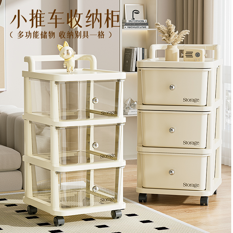 客厅收纳柜抽屉式多层储物柜