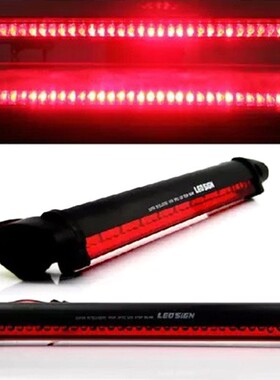 汽车led尾灯车用高位刹车灯条贴通用14 24 32 40灯行车安全警示灯