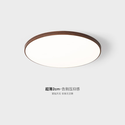 中古风三防LED厨房吸顶灯现代简约卧室灯极简过道阳台卫生间书房