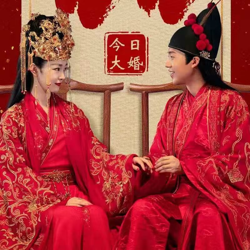 宋轶凤冠霞帔刺绣婚服赘婿同款