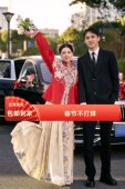 出租倒叙马面裙秀禾服汉服婚服中式 婚礼新款 红色结婚出阁敬酒服