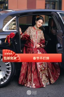 倒叙秀禾服新款中式汉服婚服出阁接亲礼服马面裙上袄敬酒定亲出租