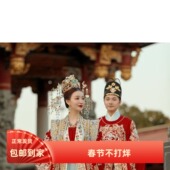 宋制汉服婚服结婚拖尾重工凤冠霞帔定制红色中式 婚礼全套租赁出租