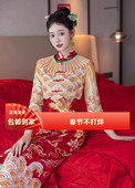 嫁衣中式 出租旗袍2025年新款 敬酒服明星同款 新娘结婚礼服龙凤褂