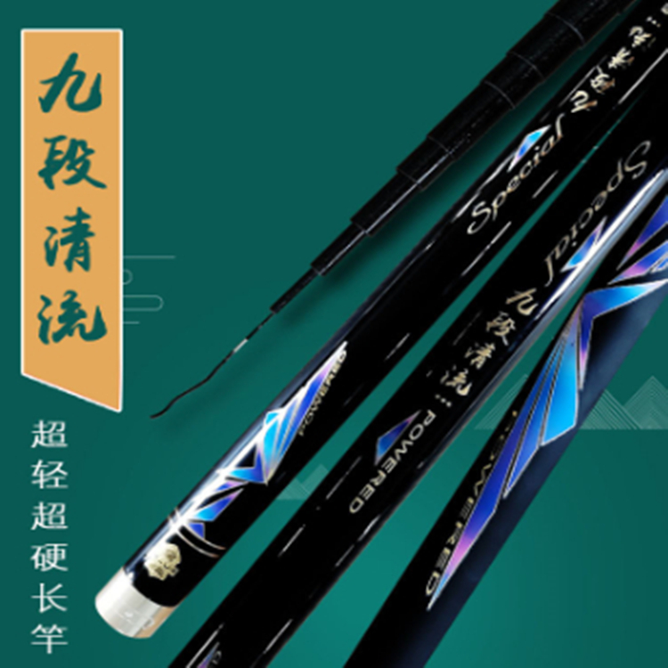 鑫泰九段溪流竿9-14超硬钓鱼杆