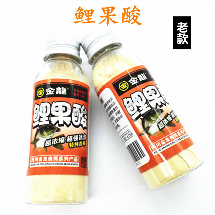 金龙鲤果酸 果香型 粉末状果酸 肥水黑坑鲤鱼小药 鱼饵鱼食添加剂