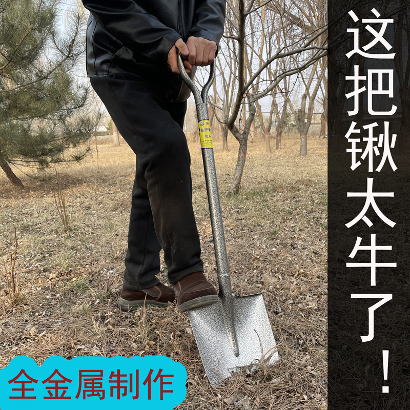 加厚铁锹铲子铁锨农用锰钢挖树挖沙小号铁铲锹户外家用铲子小铁锹,鲜花速递/花卉仿真/绿植园艺,铲子,淘宝优惠券,粉丝福利购,淘宝优惠卷