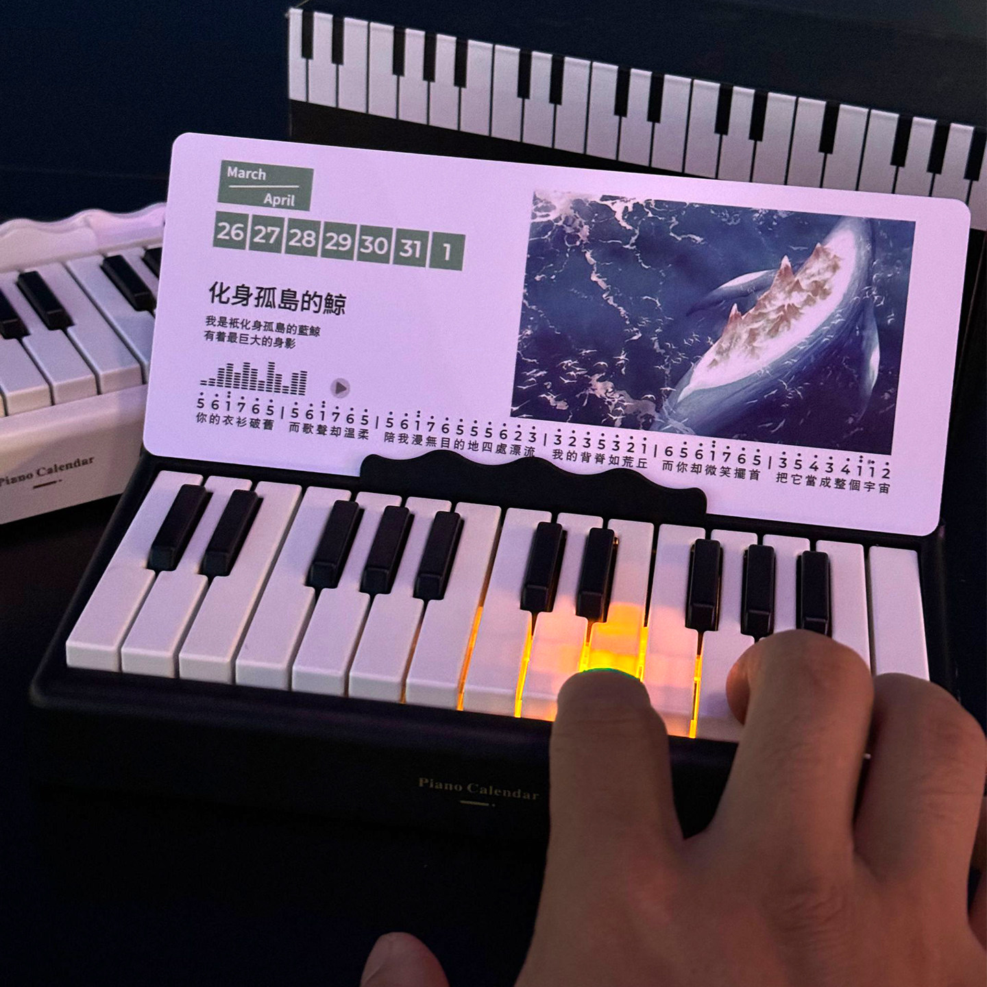 2026新款便携式挎包蓝牙灯光钢琴台历五月天周董万年历创意礼物