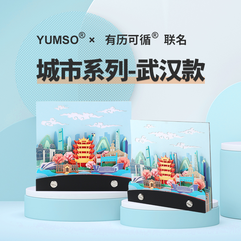 2026马年原创3d立体手撕纸雕武汉台历周历商务节日礼品可来图定制