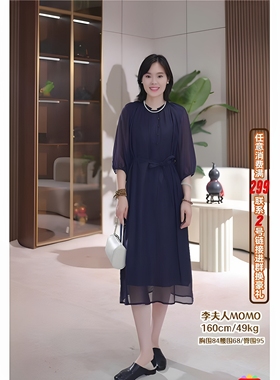 【李夫人MOMO粉丝专享】新款连衣裙 152L3595