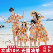 套装 一家三四口母子女连衣裙旅游度假沙滩情侣衬衫 夏装 海边亲子装