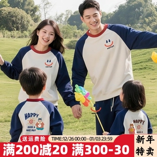 特别不一样的亲子装一家三口四口日系慵懒风多巴胺色系撞色卫衣潮