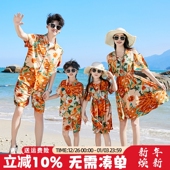 母女装 亲子装 套装 衬衫 连衣裙 一家三四口三亚旅游度假海边沙滩短袖