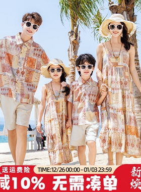 沙滩亲子装一家四口云南新疆草原旅游穿搭民族风海边度假吊带长裙