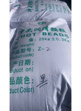 纯蜡黑色颗粒100%含蜡浮水颗粒优质黑色颗粒高端黑色颗粒优黑颗粒