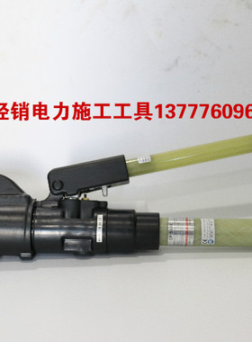 日本IZUMI手动液压钳EP-510C液压钳端子铜鼻子压线钳压接机