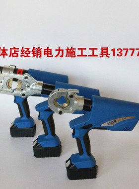进口KORT充电式液压钳ECT-300/400液压压线 电动压接钳EC-60MX