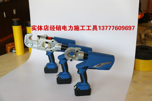 进口KORT充电式液压钳ECT-300/400液压压线 电动压接钳EC-60MX