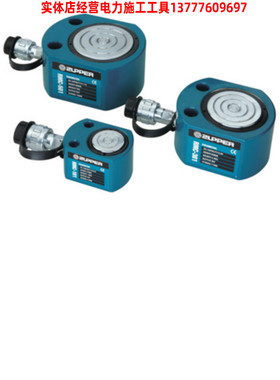 ZUPPER巨力分离式液压千斤顶超薄千斤顶RMC-051油压顶 RMC-201