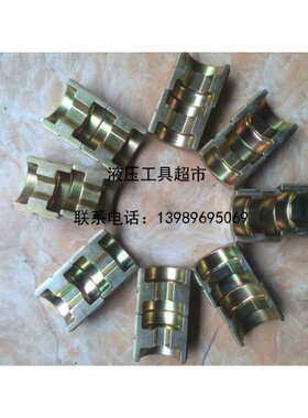 液压钳模具IZUMI日本EP-431 EP-510C液压压线钳6-400MM压模压块1