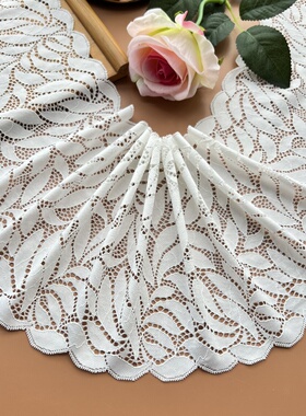 新品白色弹力蕾丝花边辅料裙摆裙子加长边服装衣服拼接布料沙发边