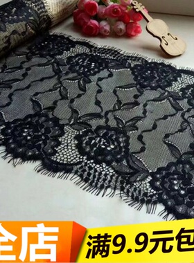 黑色无弹力眼睫毛须须边服装辅料diy装饰23cm宽蕾丝花边裙子布料