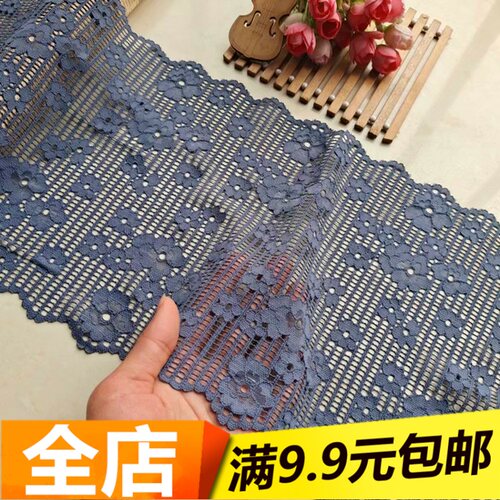 外贸灰蓝色弹力蕾丝花边布料 diy抹胸腰带辅料裙子服装辅料宽21cm