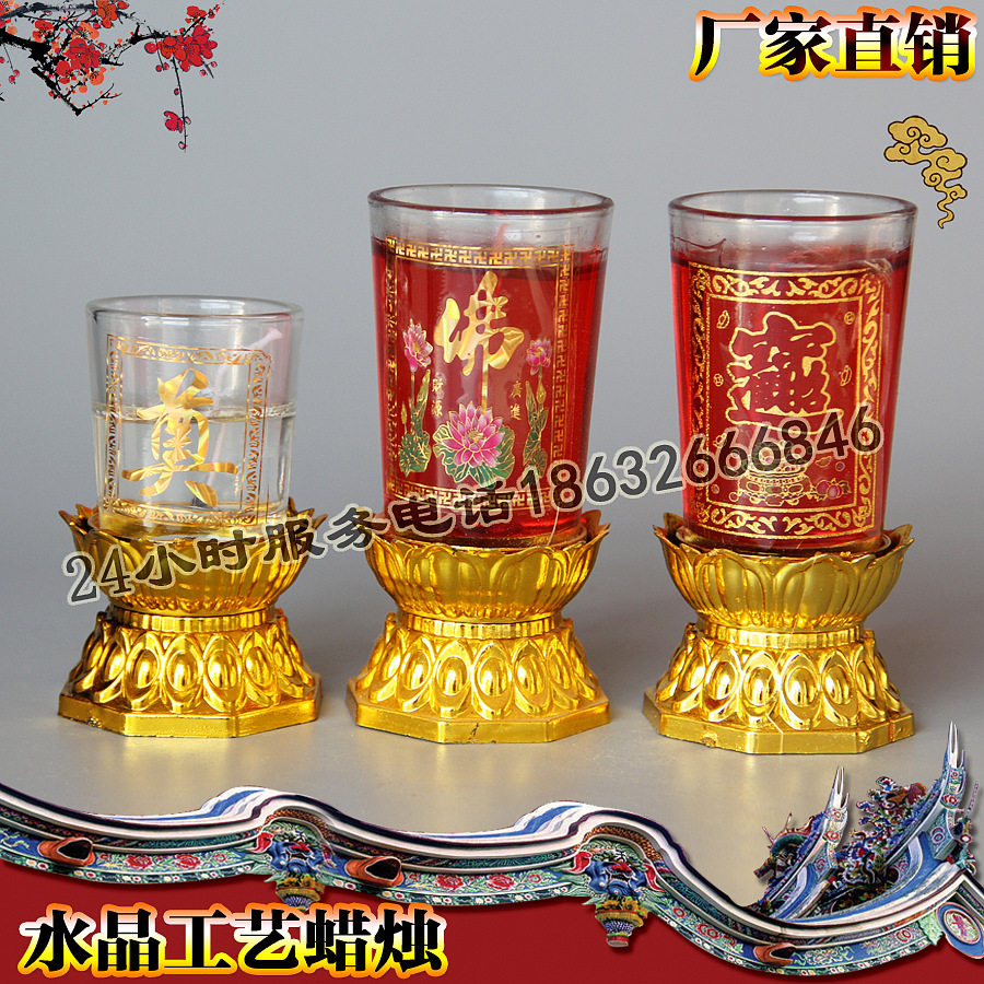 Bougie - Ref 2487266 Image 1