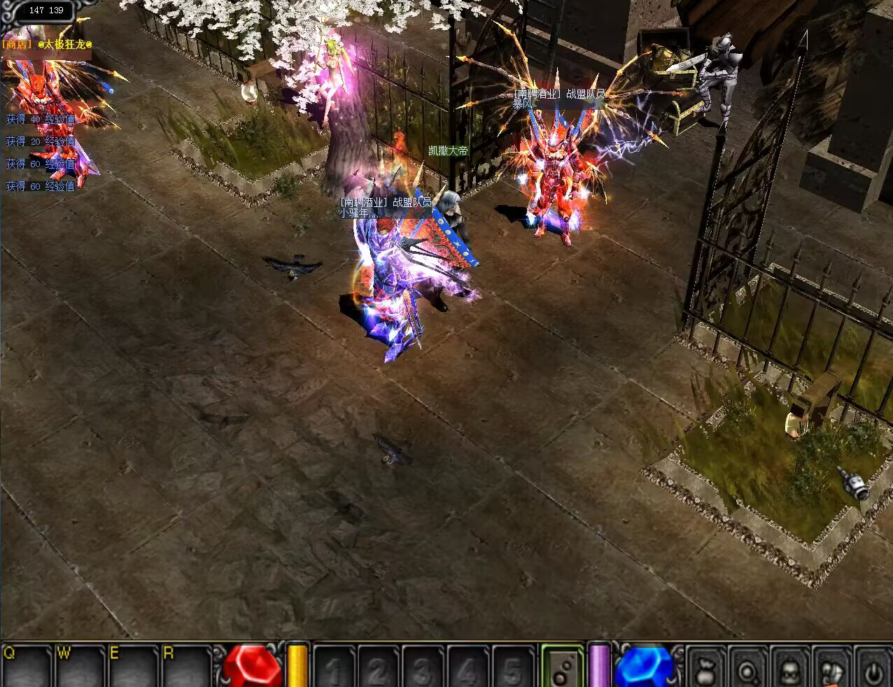 奇迹mu1.03H新好易全扩展服务端 无绑定 无限制 去除后门带加密